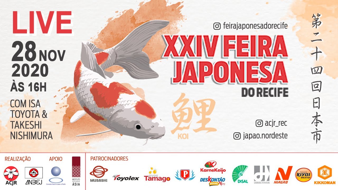 feira
