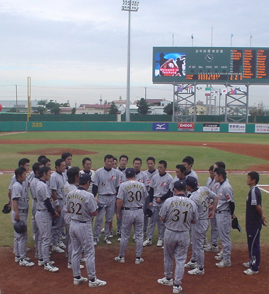 Beisebol — time em campo no Japão